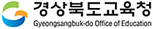 경상북도교육청