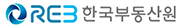 한국부동산원