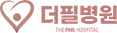 더필병원