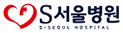 S서울병원
