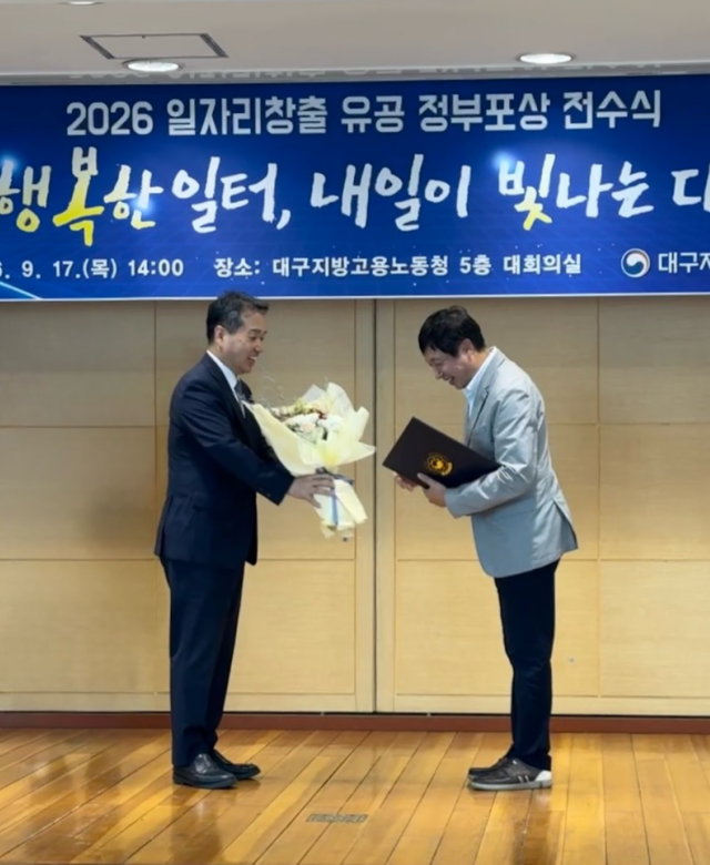 골든시스 사옥